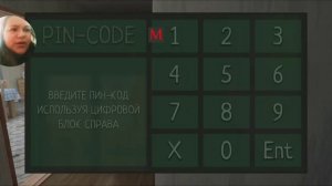 КАКОЙ КОД ОТ ПАНЕЛИ УПРАВЛЕНИЯ Schoolboy Runaway гайд