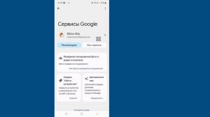 Как посмотреть пароль Telegram, если забыл || Посмотреть па