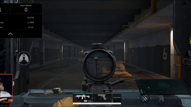 Сборка оружия в Delta Force Mobile
