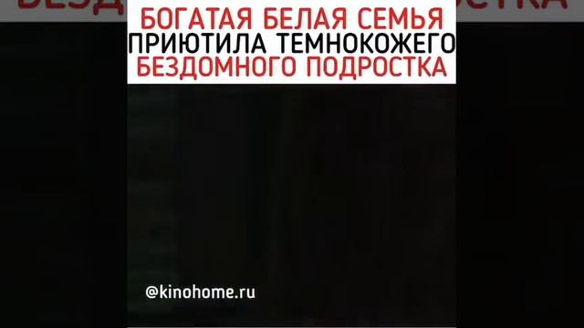 Приютила подростка смотреть онлайн