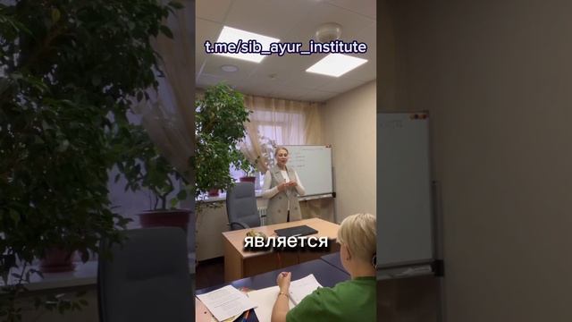 Аюрведа и жидкостные среды этого мира #панчакарма #могилевскаянг #сибаюринститут #аюрведа #доктор