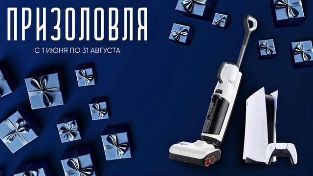 на телевизоры