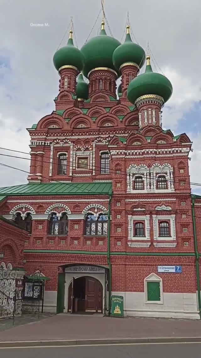 Путешествие в Москву. 8 часть. Останкинский пруд. Храм Живоначальной Троицы.mp4