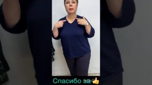 ПЫШКА -ЗЕЛЕНОГРАД ЖЕНСКАЯ ОДЕЖДА БОЛЬШИХ РАЗМЕРОВ #364
