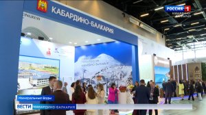 В Минеральных Водах завершается Кавказский инвестиционный форум