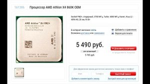 Какой процессор раскроет GTX 960. Ретроспектива 2016