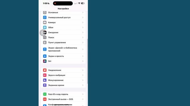 Как увидеть свой пароль Apple ID на iPhone 2025 | См. Пароль для ? смотреть онлайн