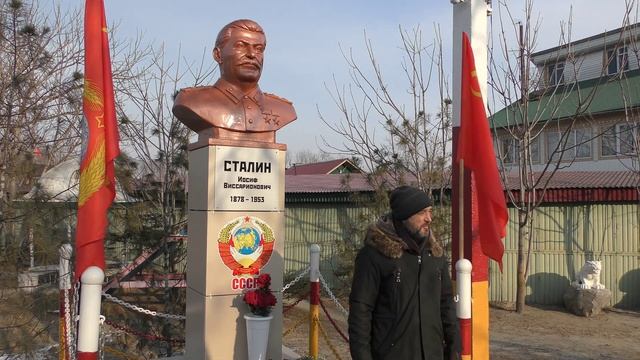 И.В.Сталин. Хабаровск 21 12 2020 смотреть онлайн