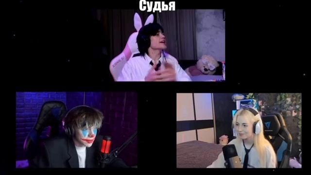 Ссора между Софиграй и Банана | мировой суд😱 смотреть онлайн