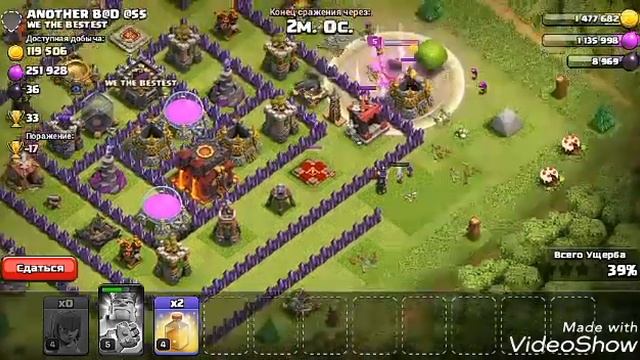 Clash of Clans. Обзор аккаунта 8тх. смотреть онлайн