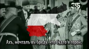 Русская песня времён Первой Мировой - Песня Вильгельма