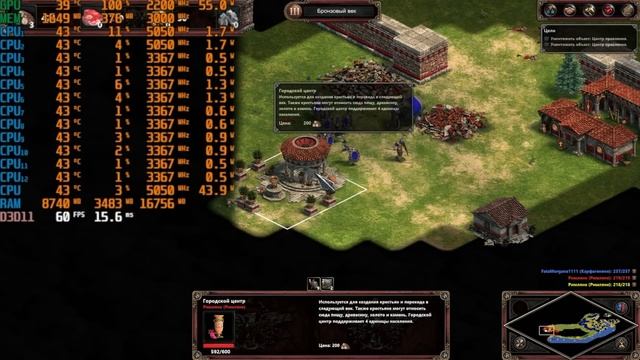 🖥️ На що здатне відеоядро/iGPU процесора AMD Ryzen 5 7600? смотреть онлайн