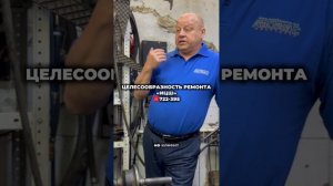 «ЦЕЛЕСООБРАЗНОСТЬ РЕМОНТОВ шин»