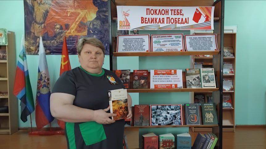 Литературная гостиная «Память о войне нам книга оставляет».