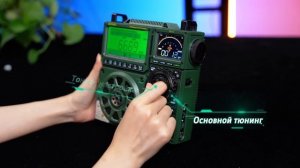 Полнодиапазонный любительский радиоприемник Retekess TR113