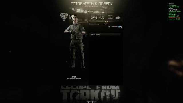 EFT Проба пера и топора! смотреть онлайн