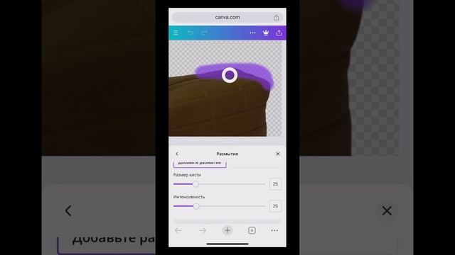Создаём 2 КАРТИНКИ для вб/озон С ТЕЛЕФОНА (для новичков смотреть онлайн