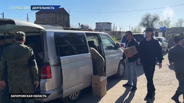 Военные следователи СК России передали гуманитарную помощь жителям новых регионов и бойцам Россий...