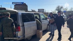 Военные следователи СК России передали гуманитарную помощь жителям новых регионов и бойцам Россий...