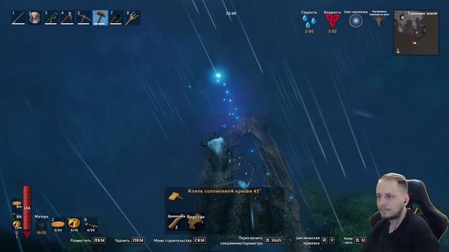 Valheim I Какие же они викинги I День 11 ч2 смотреть онлайн