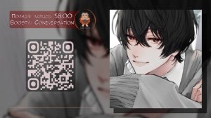 АСМР / Твой первый раз с школьным хулиганом