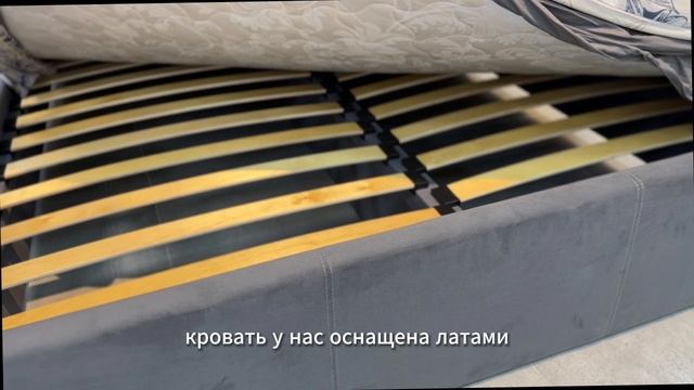 Обзор двуспальной кровати Касли смотреть онлайн