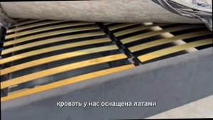 Обзор двуспальной кровати Касли