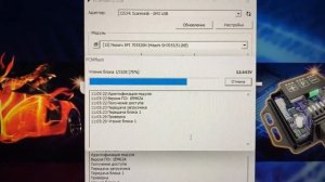 PCMflash_Сканматик 2про_Boot-Bench Кабель с Алиэкспресс_ Прошив