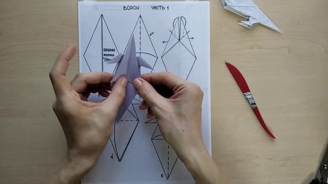 База ПТИЦА Ворон смотреть онлайн