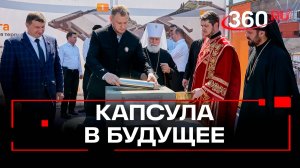 Каким будет технологический кластер в Раменском?