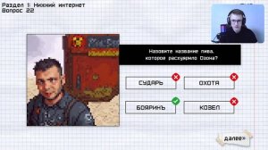 Сдал ЕГЭ по мемам на 100 баллов. Делюсь секретами / ЕГЭ п?