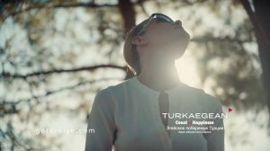 Турция