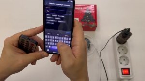 Подключаем гирлянду к умному дому с Алисой