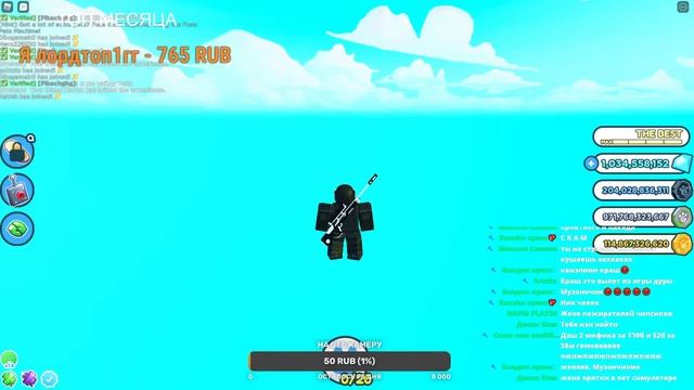 СТРИМ! РАЗДАЧА! НОВОЕ ОБНОВЛЕНИЕ В PET SIMULATOR X! смотреть онлайн