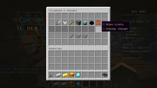 МАЙНКРАФТ!!! Обсуждение про стрим, микрофон, выживание, комменты и ваще терпение!!!