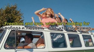 🎶Gala – Freed From Desire | Текст песни и перевод на русский