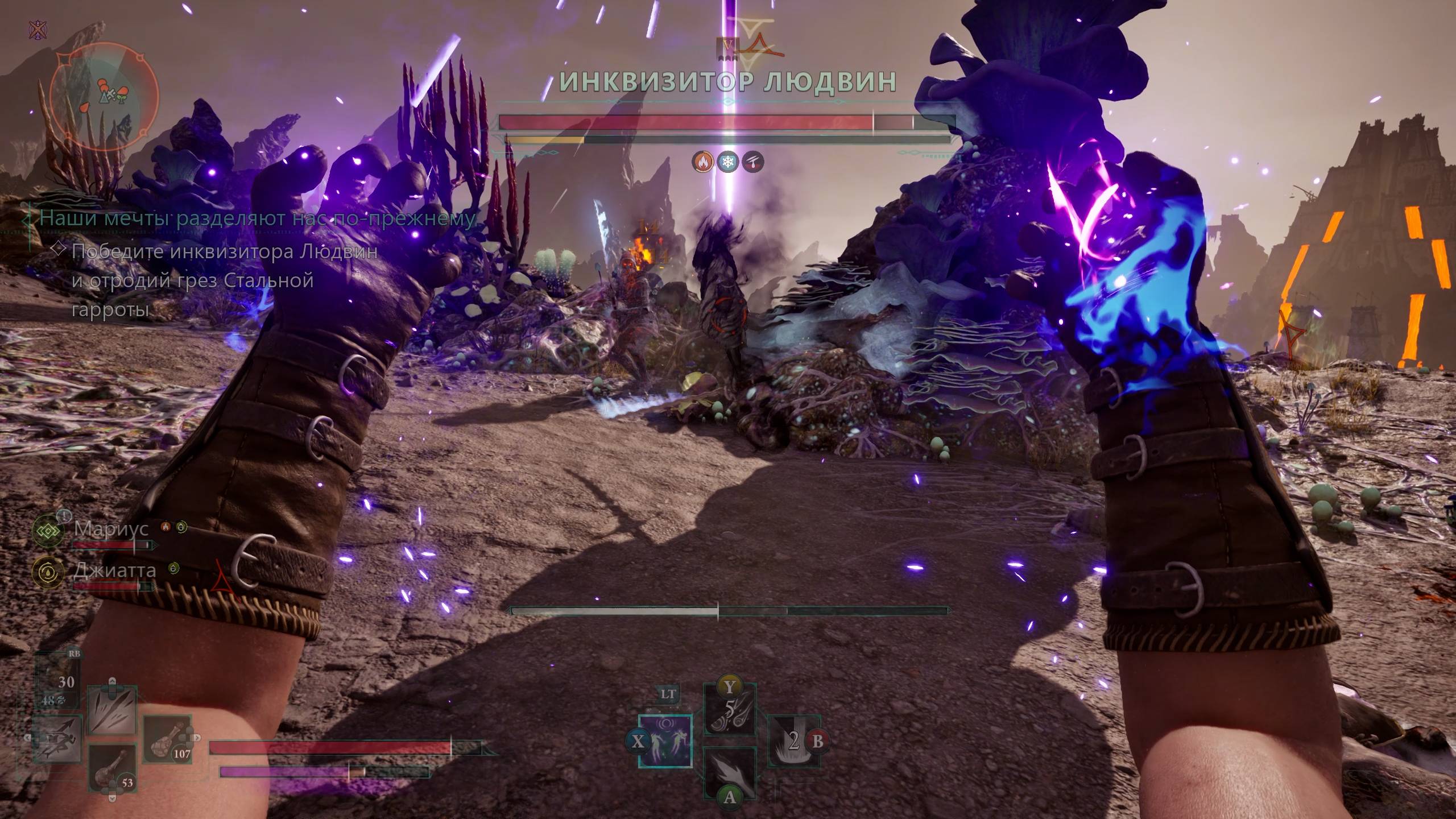 Scuff Play. Avowed #48 Инквизитор Людвин