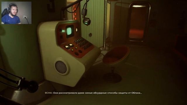 ФИНАЛ #7 The Invincible смотреть онлайн