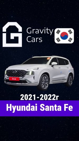 🚙 Hyundai Santa Fe — надёжный и практичный кроссовер для всей семьи!