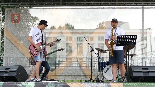 Твои шумные соседи - Группа крови (Виктор Цой)