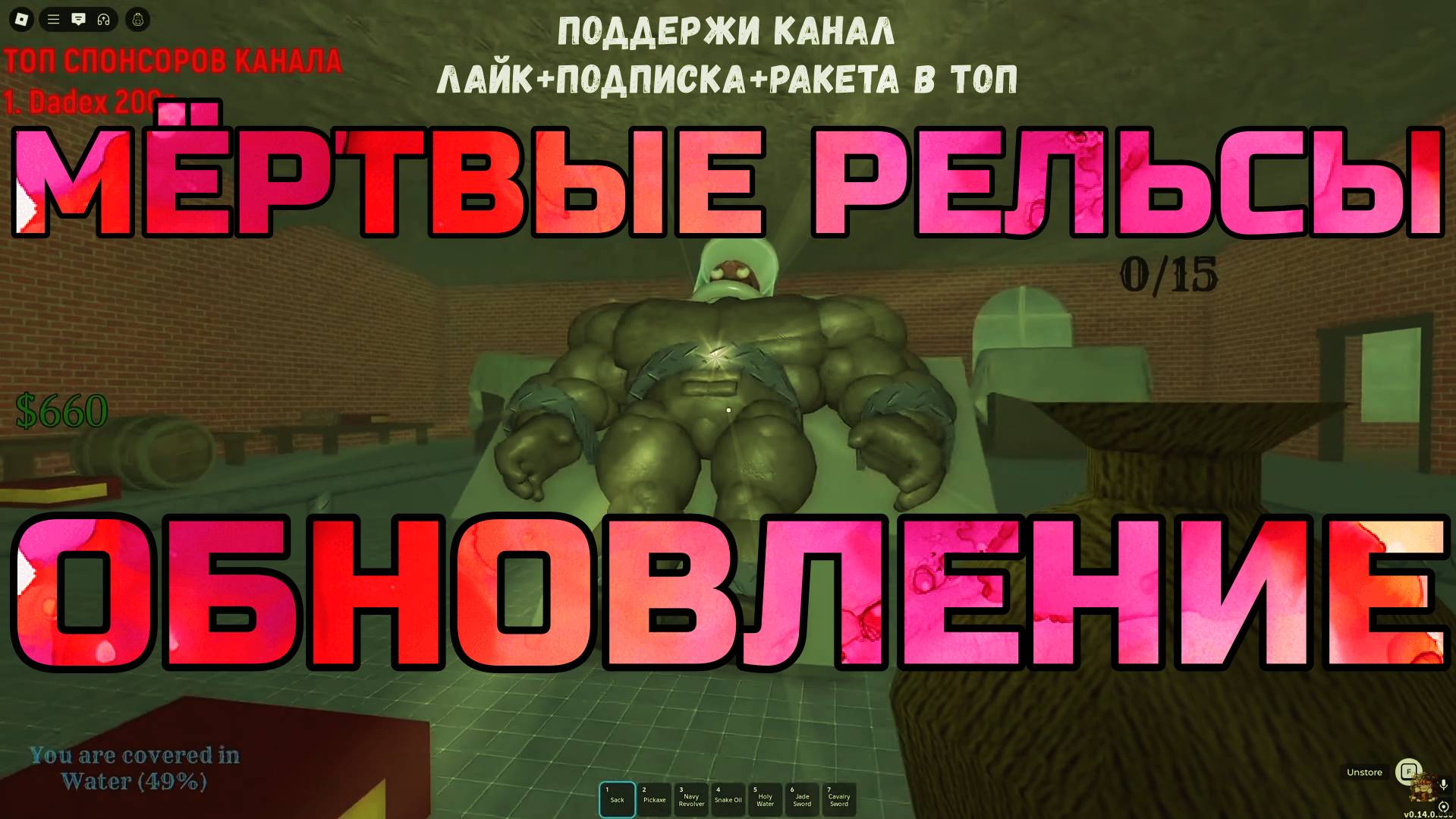 МЁРТВЫЕ РЕЛЬСЫ Роблокс 🤠 МАСШТАБНОЕ ОБНОВЛЕНИЕ в Dead Rails Roblox! БУДЬ ПЕРВЫМ! БУДЬ В КУРСЕ!