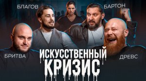Почему мужчины БОЯТСЯ сильных женщин и создают ДРАМУ в отношениях