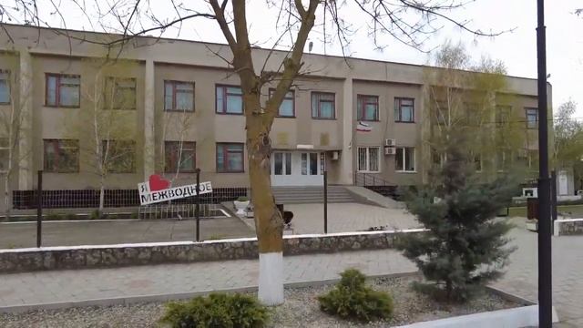 Обстановка на западном побережье Крыма / Часть II / Межводное / Заозёрное