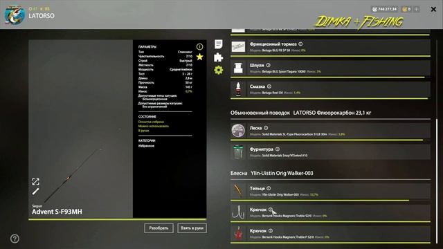 Русская рыбалка 4.🎣🦈 оз. Куори 🦈💦 ТРОФЕЙ от LATORSO 👀 смотреть онлайн