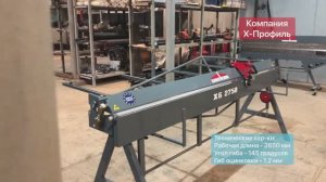 Ручной листогиб Decker X6 2750