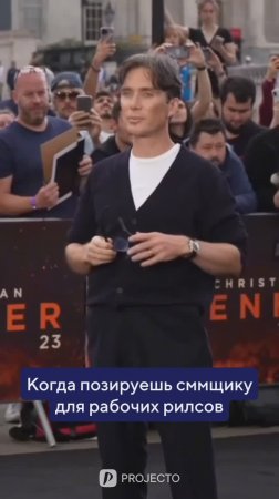 Сммщик уговаривал его полчаса 😎