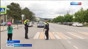 Вести Карачаево-Черкесия 24.05.2025