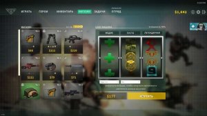 Легендарный и Тяжелый финал │ Strike Force Heroes Remastered │№4