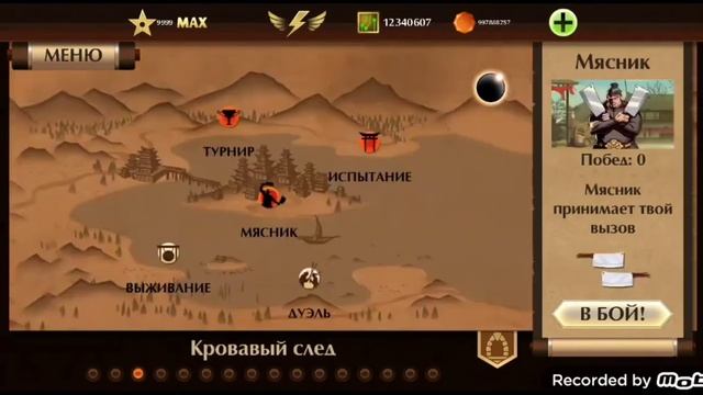 Как СКАЧАТЬ мод на Shadow Fight 2 в 2024 ГОДУ??? На АНДРОИД смотреть онлайн