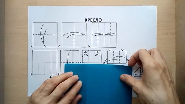 База ДОМ Кресло 1 смотреть онлайн